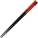 Black Cat Red Chopsticks