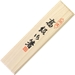 Oboro Wakasa Chopsticks & Box 2 Pair Set - 80863
