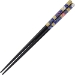 Washi Yamabuki Japanese Chopsticks