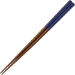 Herringbone Blue Japanese Chopsticks